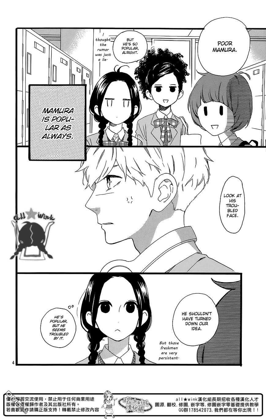 Page 5 of Chapter 56
