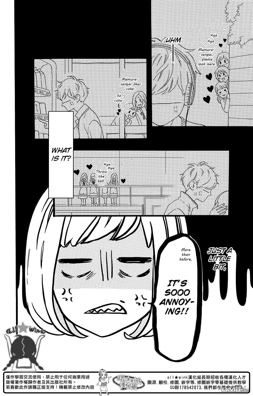 Page 7 of Chapter 56