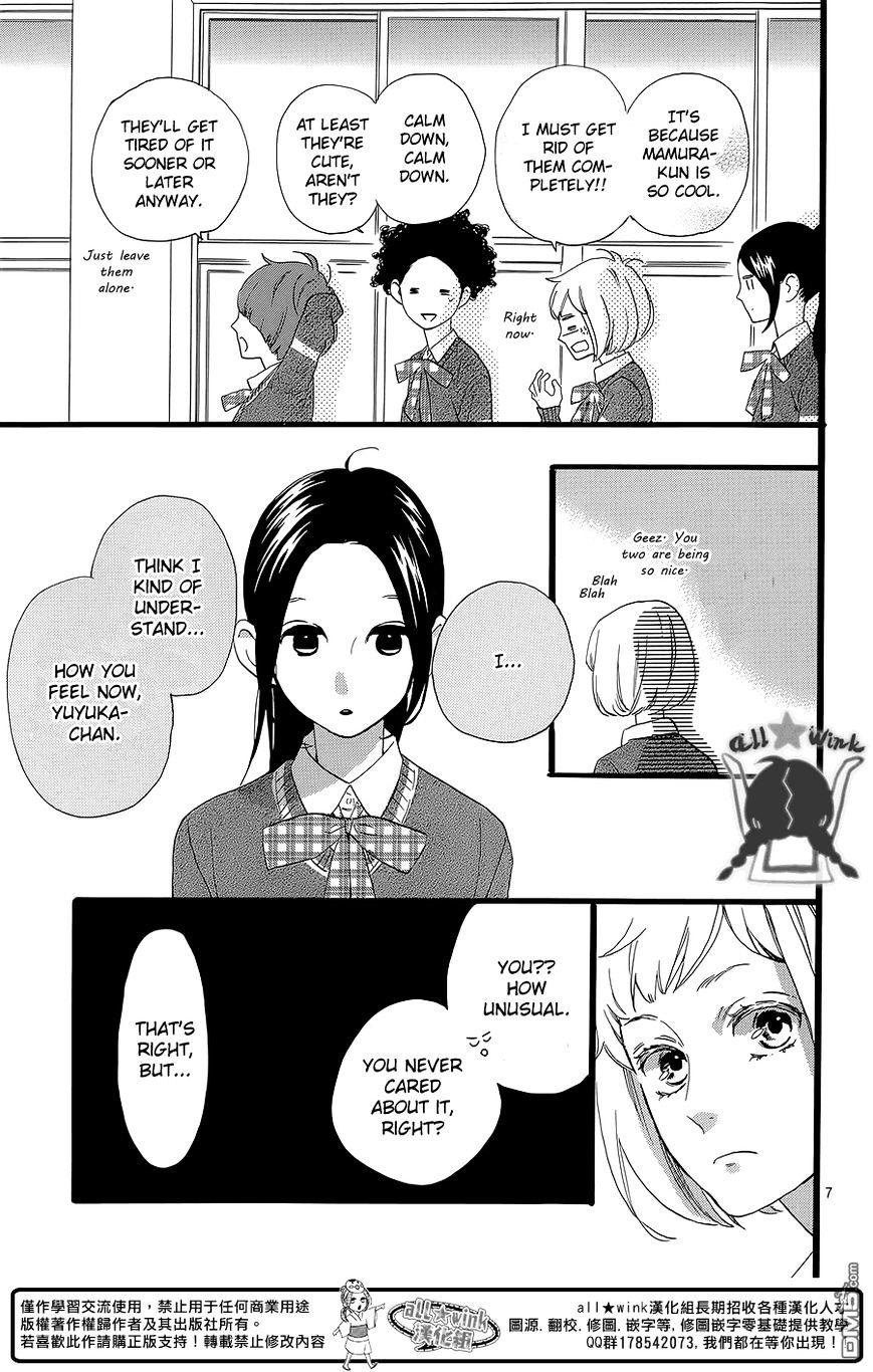 Page 8 of Chapter 56