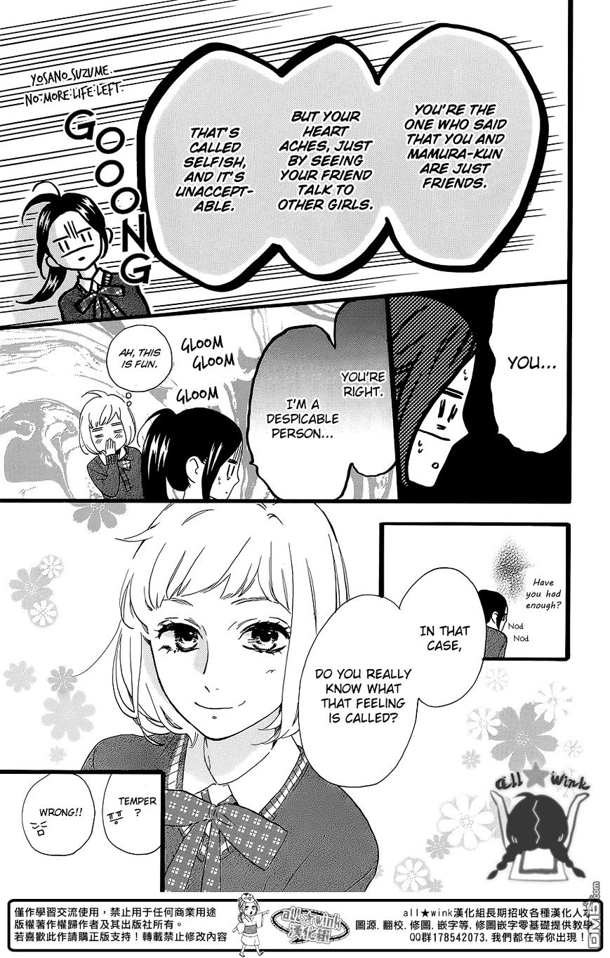 Page 10 of Chapter 56