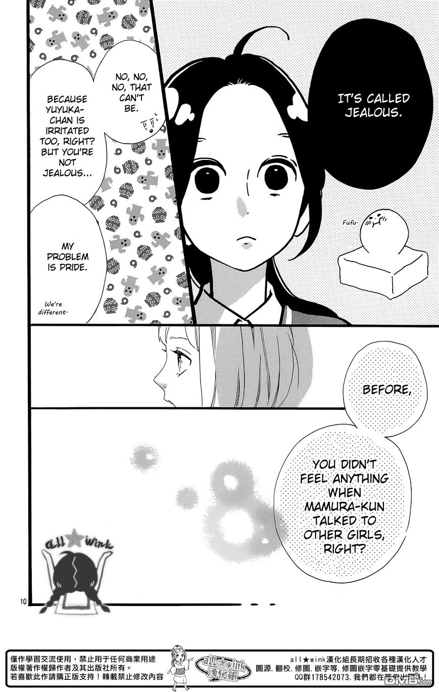 Page 11 of Chapter 56