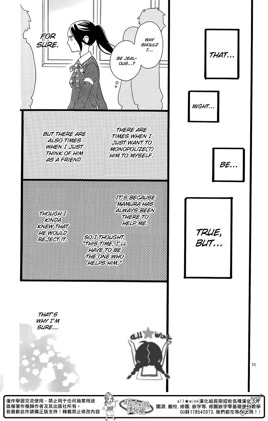 Page 12 of Chapter 56