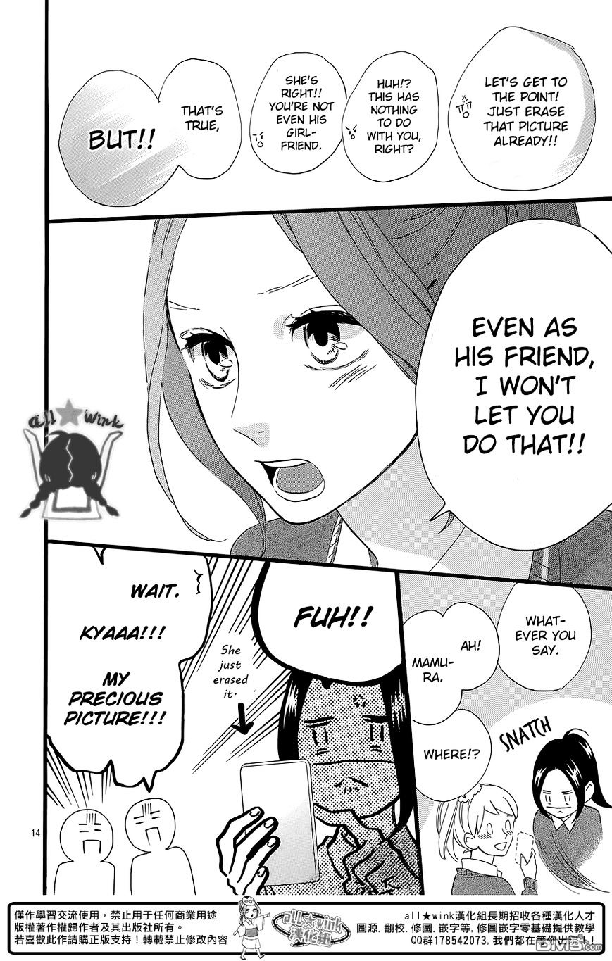 Page 15 of Chapter 56