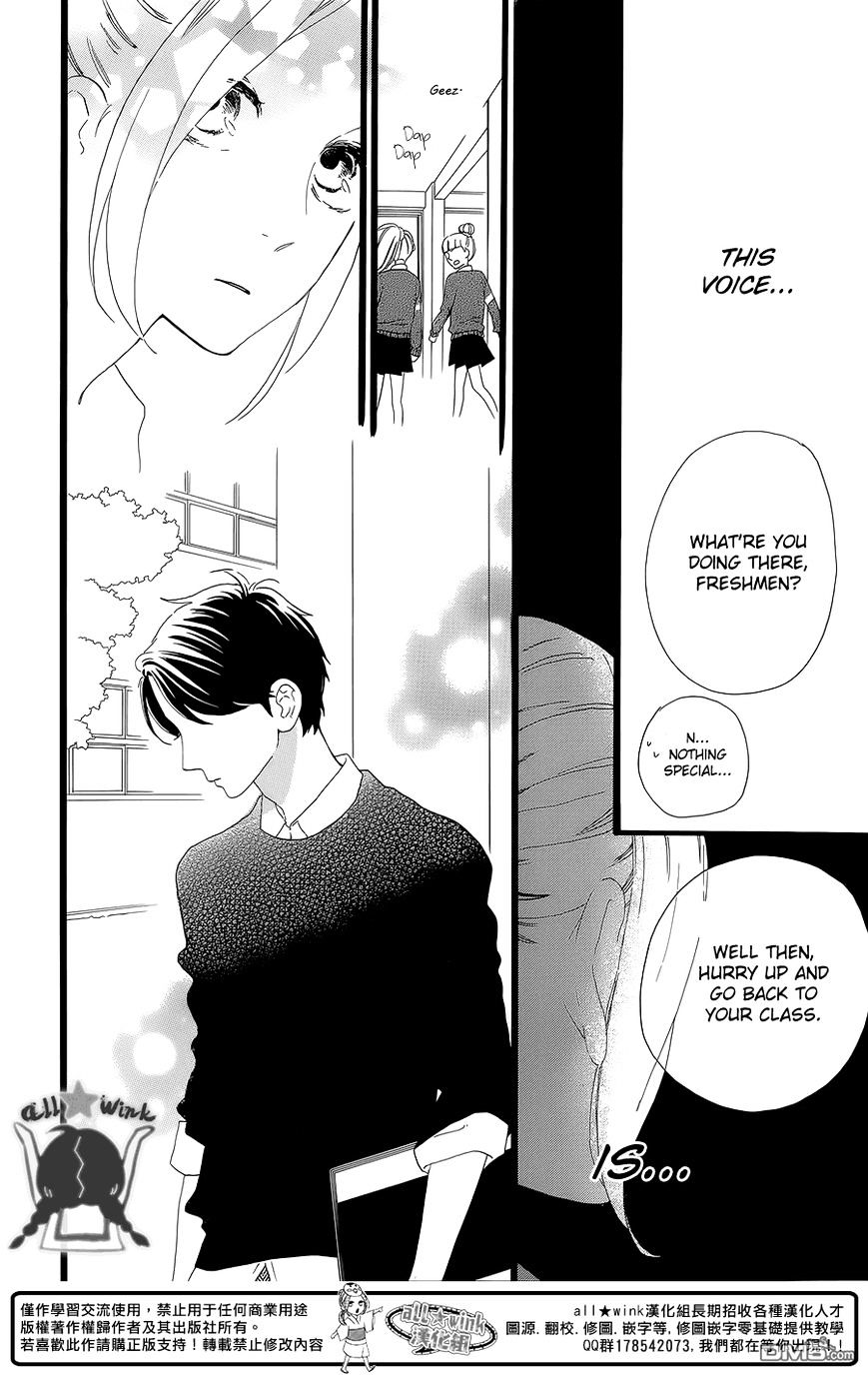 Page 17 of Chapter 56