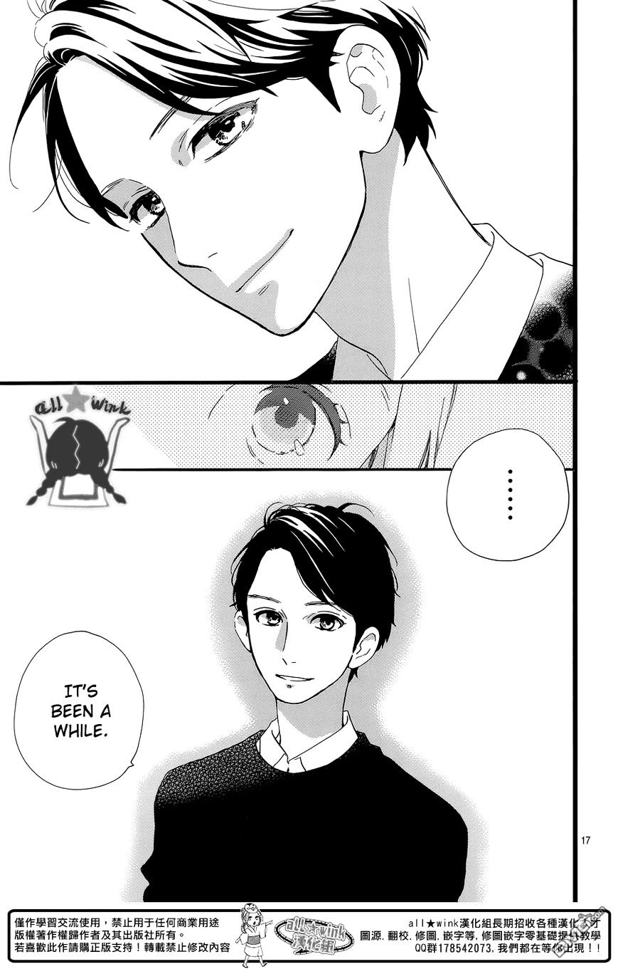 Page 18 of Chapter 56