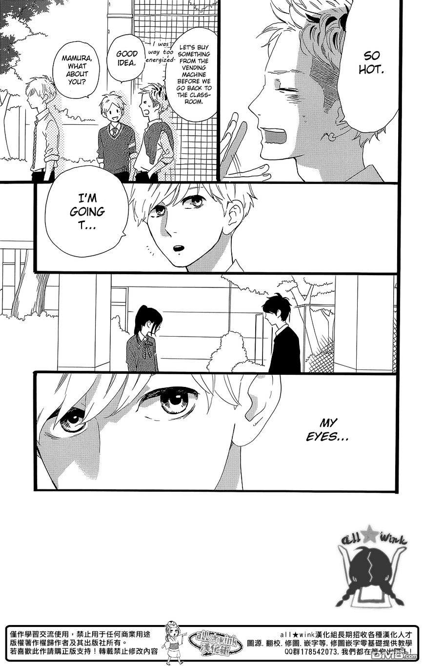 Page 20 of Chapter 56