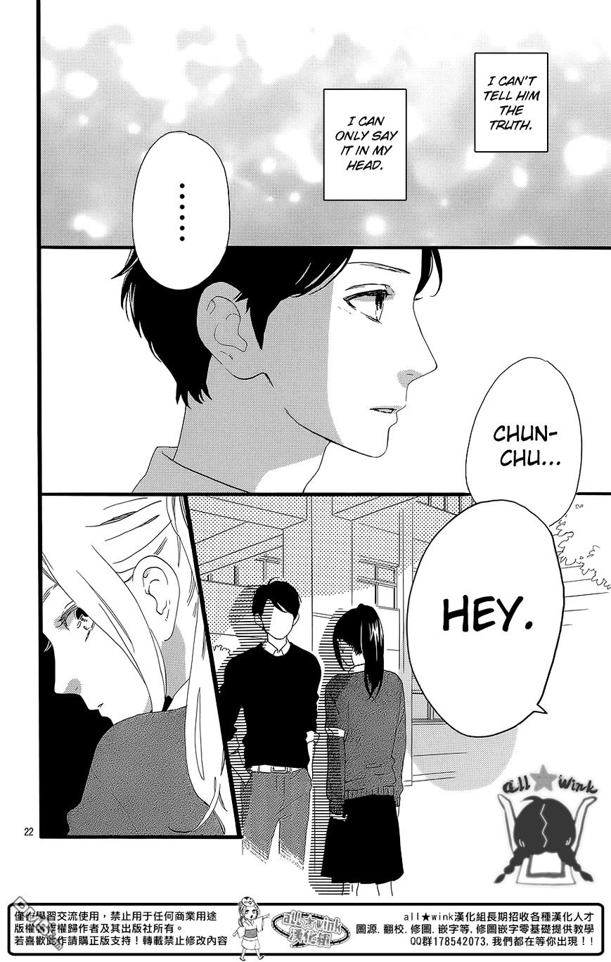 Page 23 of Chapter 56
