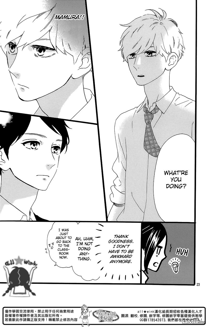 Page 24 of Chapter 56