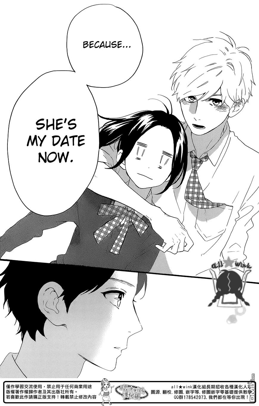 Page 26 of Chapter 56
