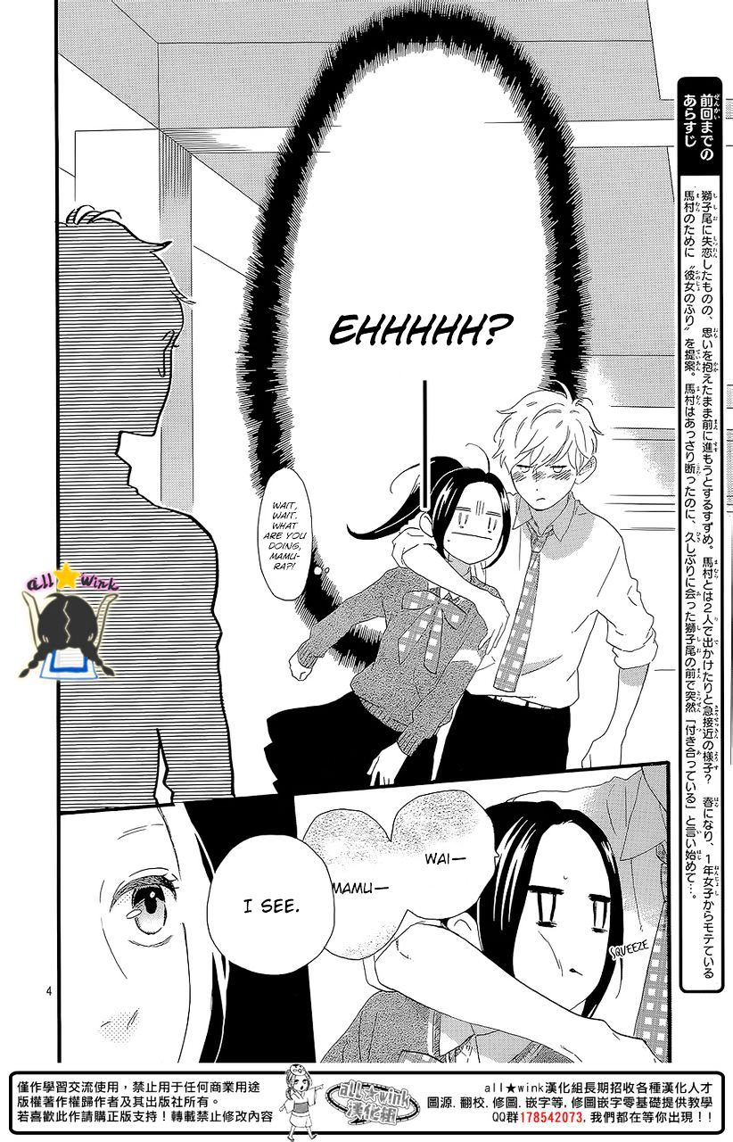 Page 4 of Chapter 57