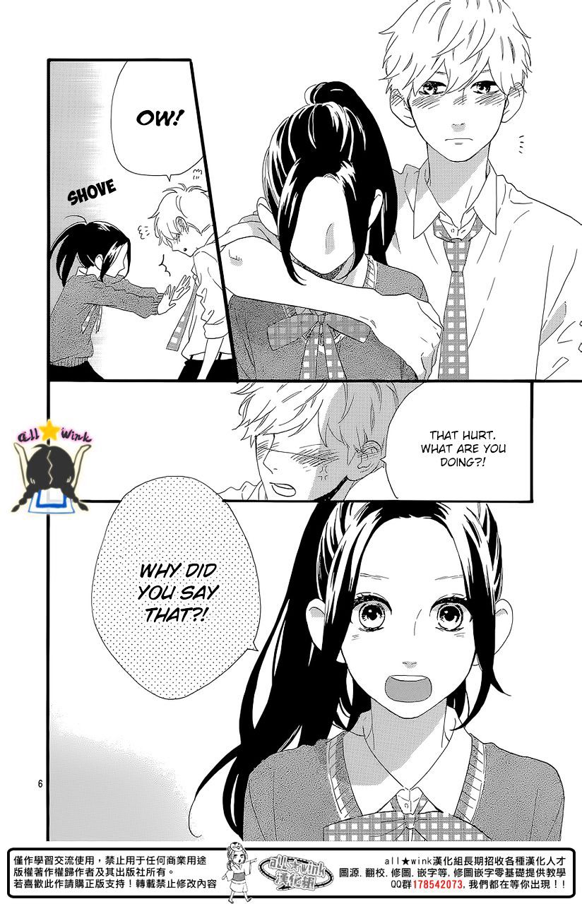 Page 6 of Chapter 57
