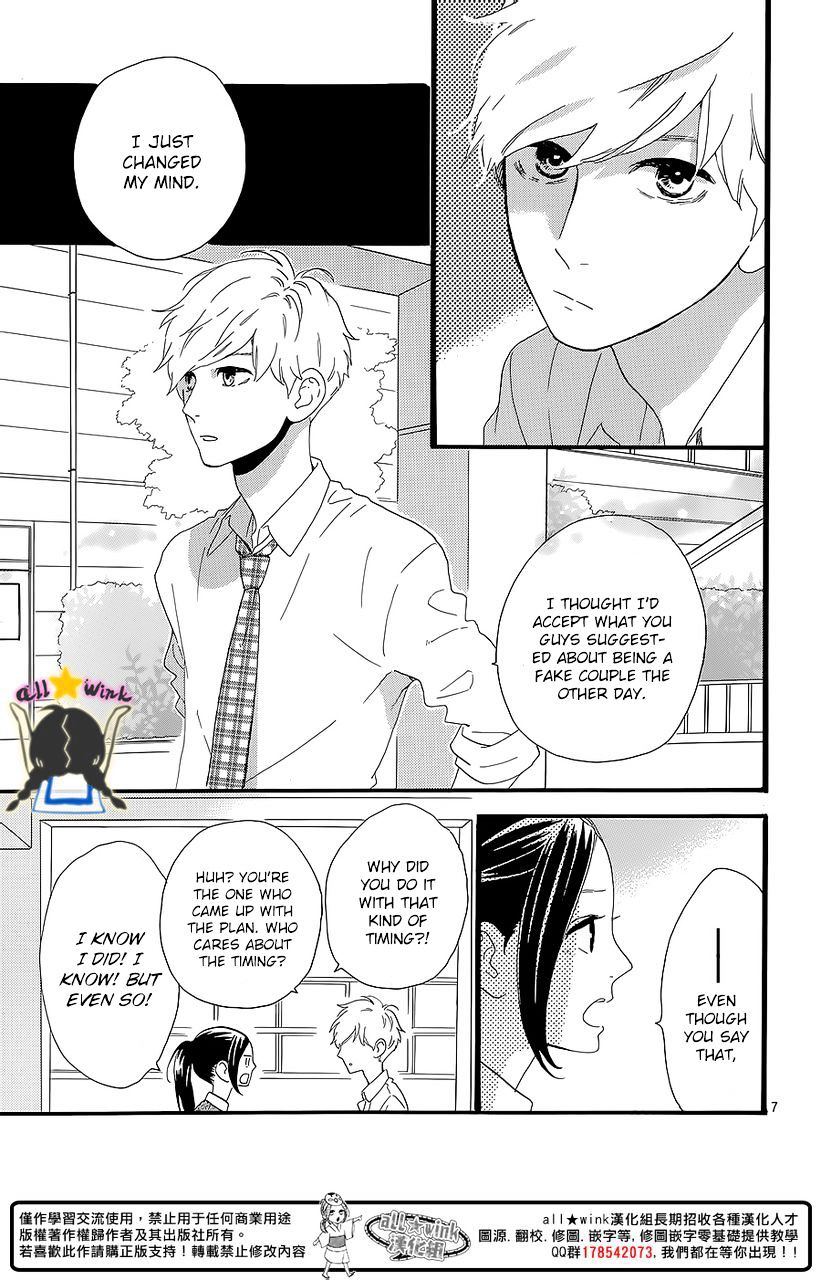Page 7 of Chapter 57