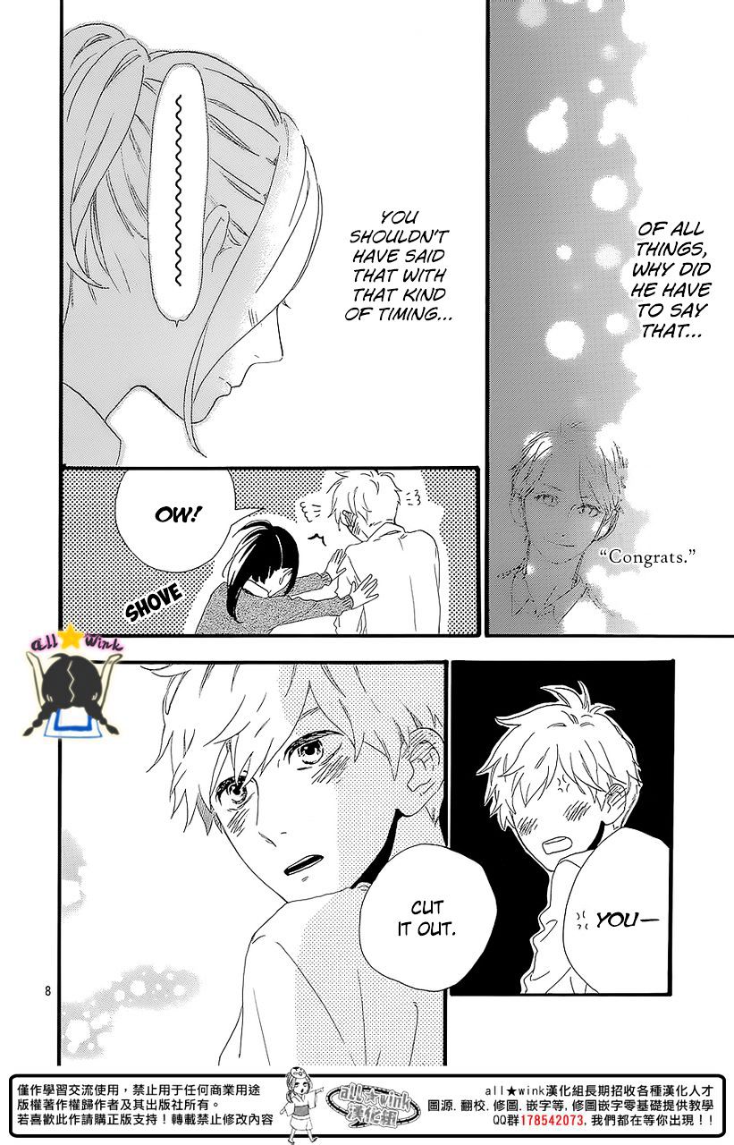 Page 8 of Chapter 57