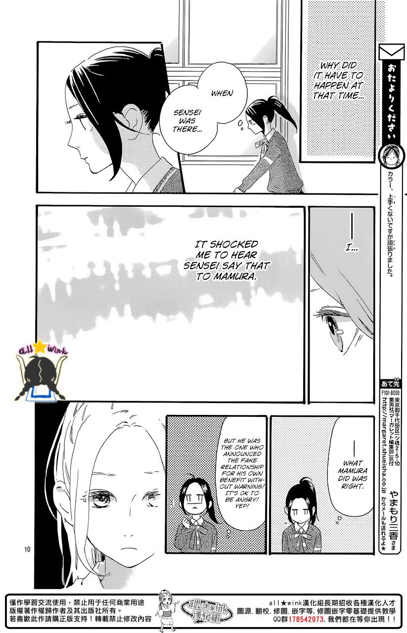 Page 10 of Chapter 57