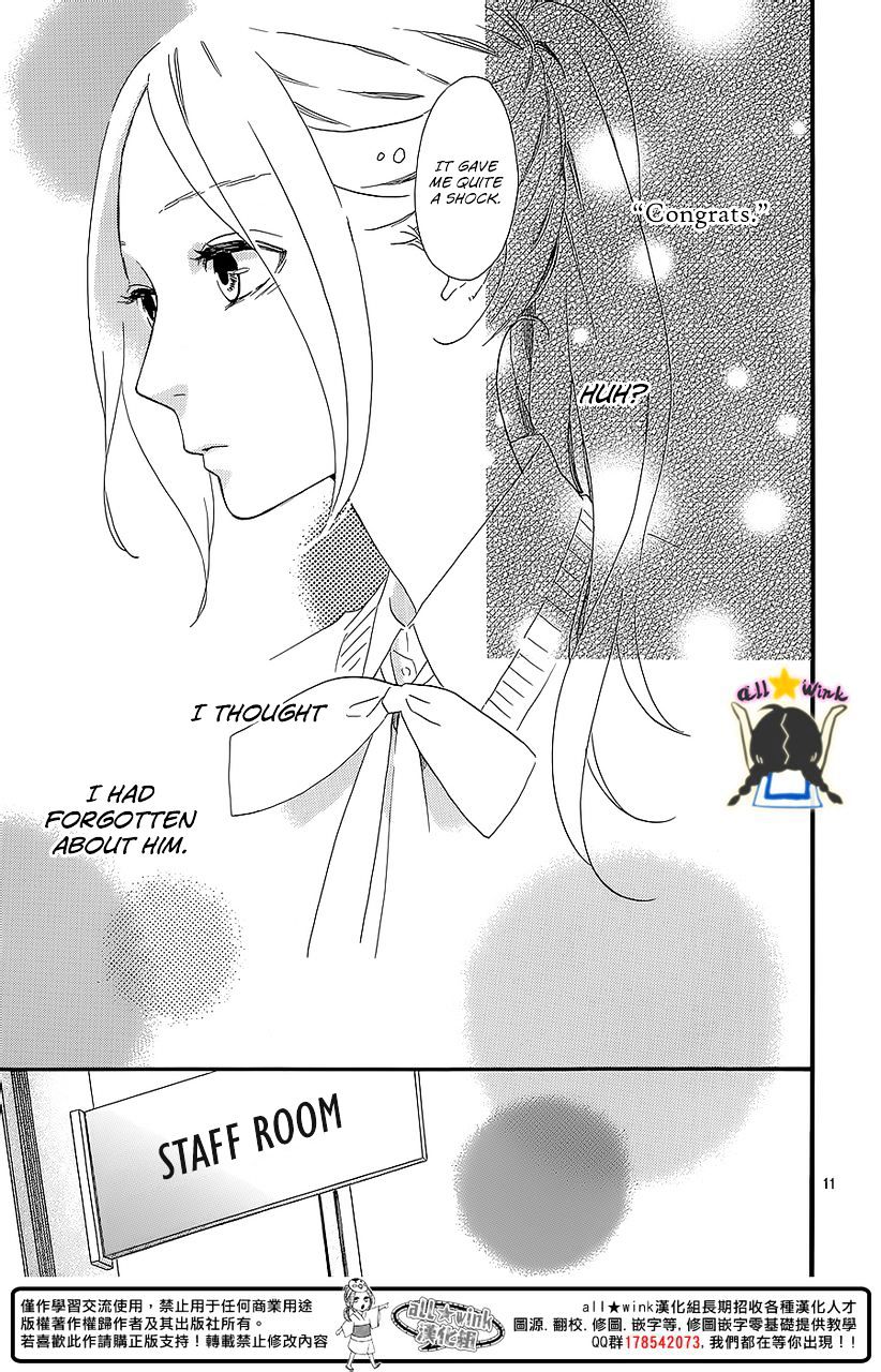 Page 11 of Chapter 57