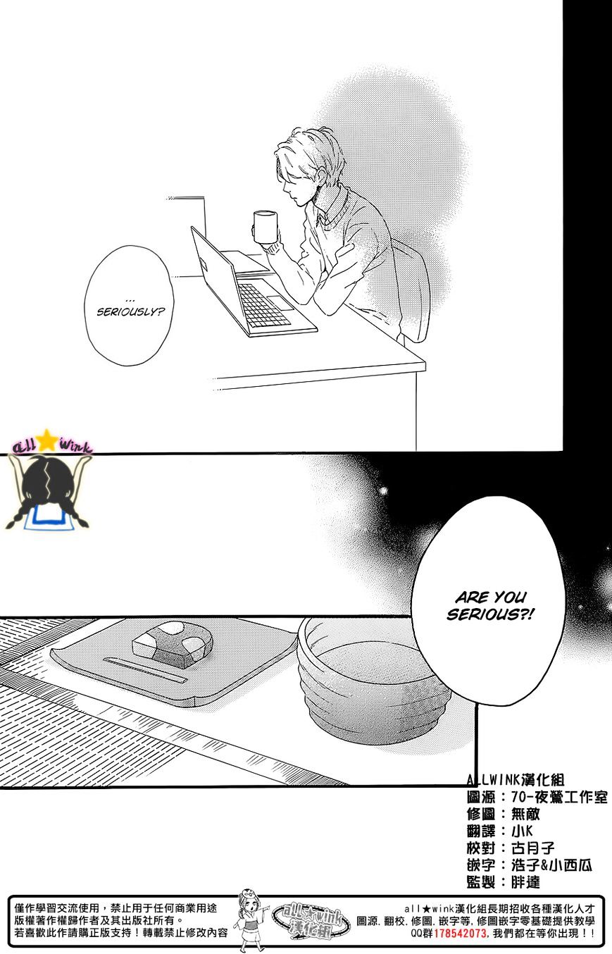 Page 13 of Chapter 57