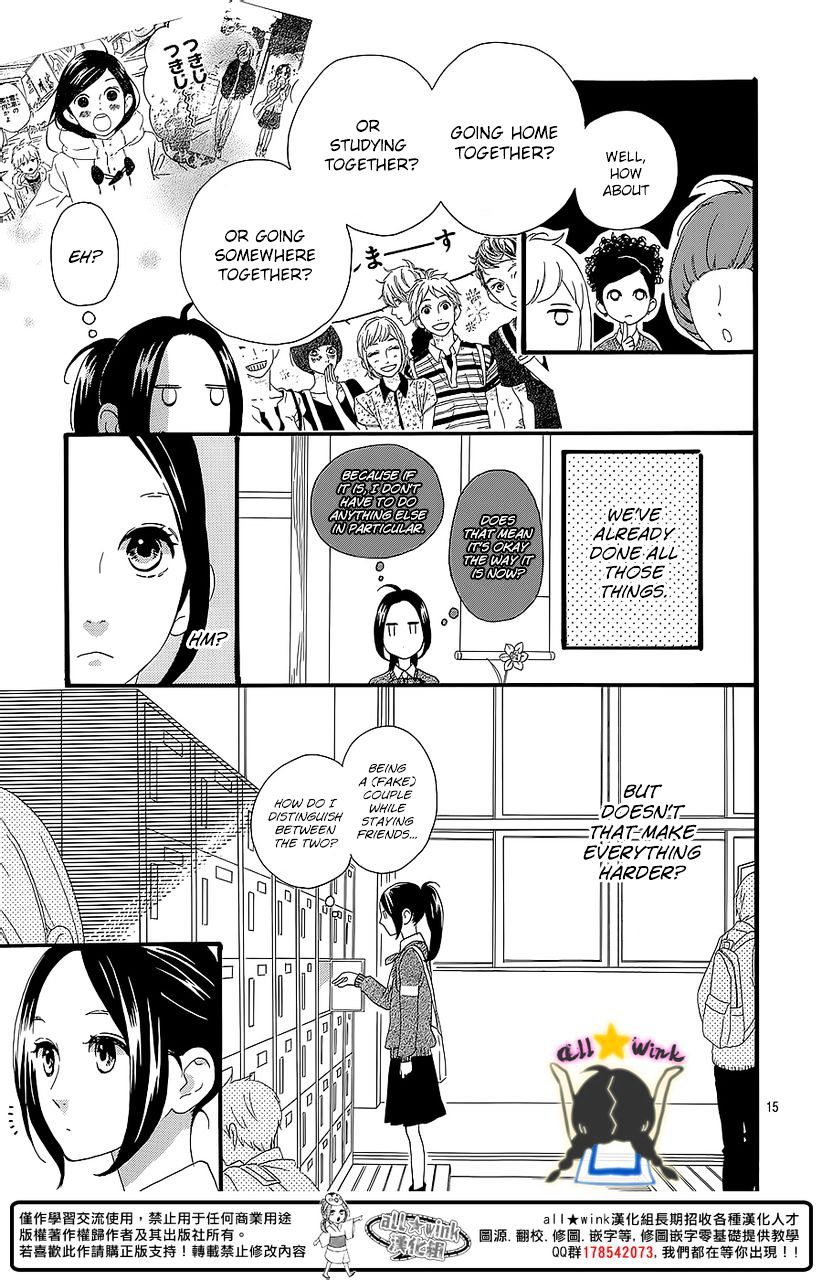 Page 15 of Chapter 57