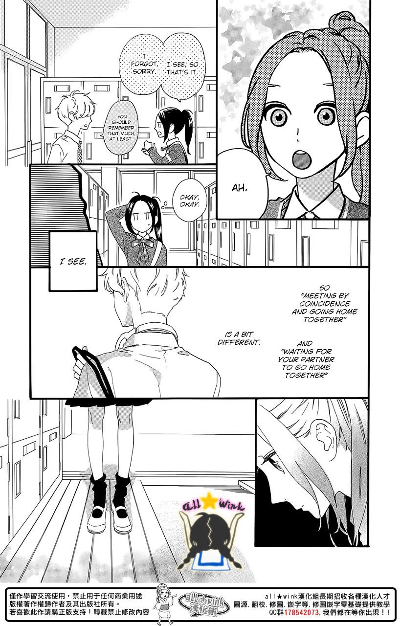 Page 17 of Chapter 57
