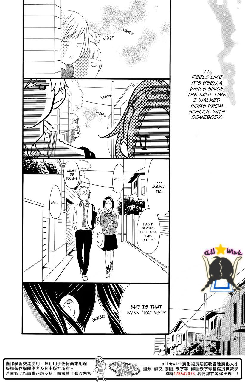 Page 18 of Chapter 57