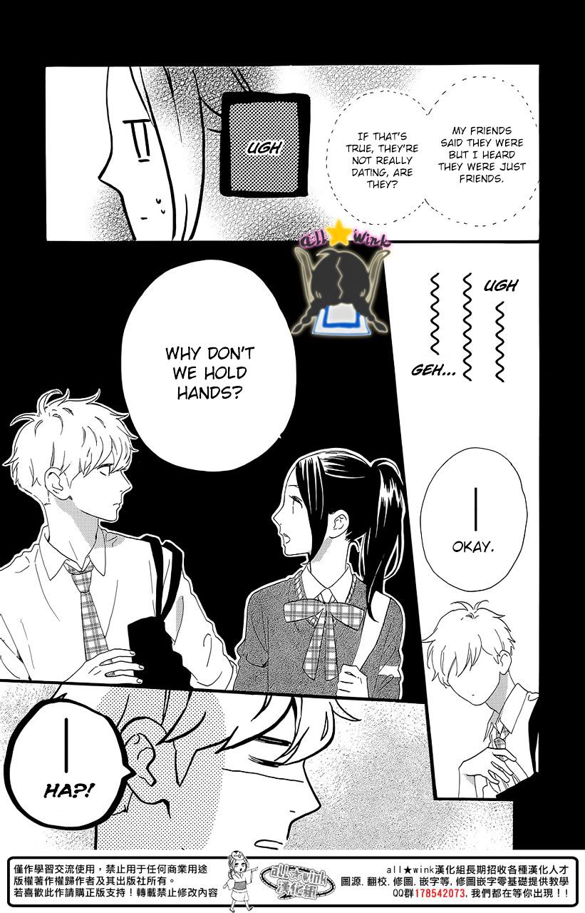 Page 19 of Chapter 57