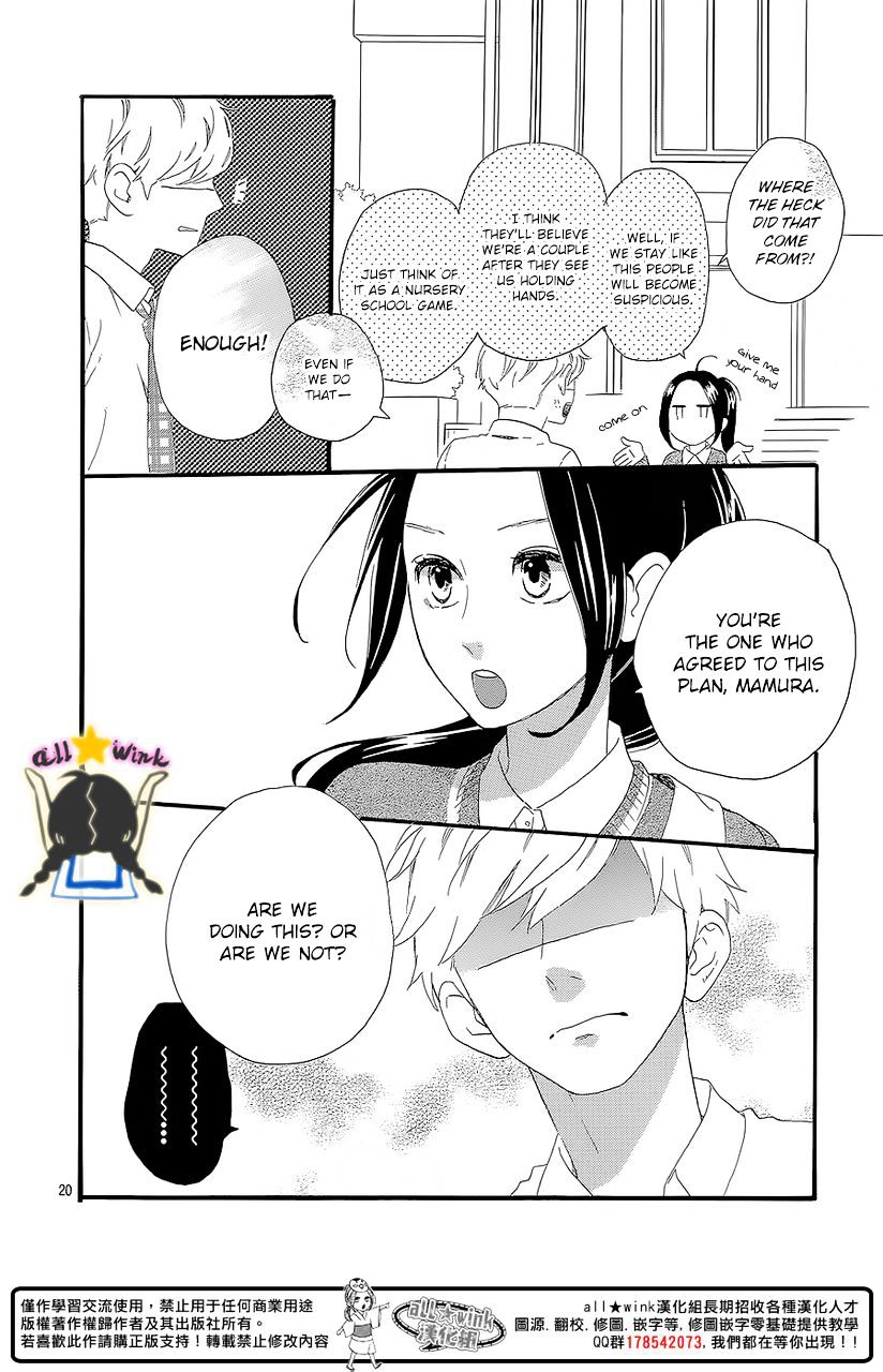 Page 20 of Chapter 57