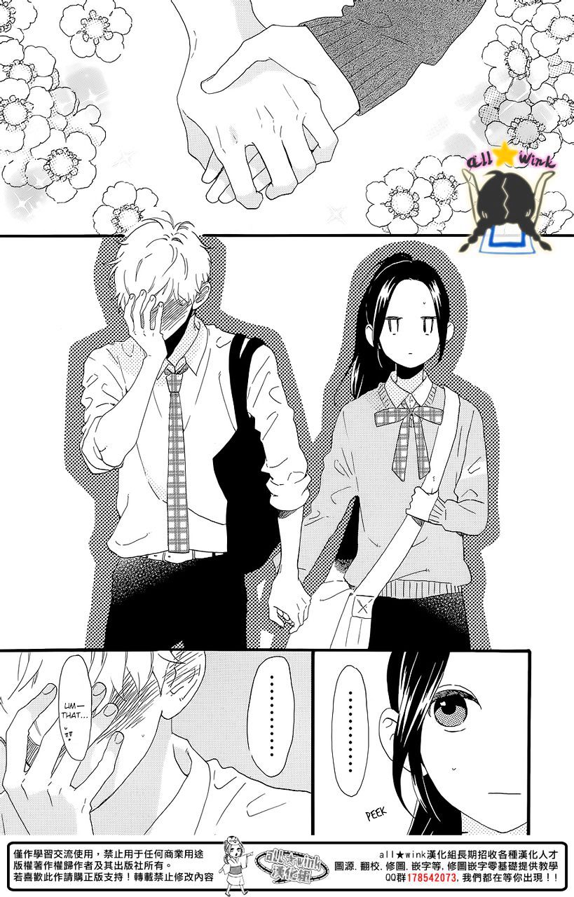 Page 21 of Chapter 57