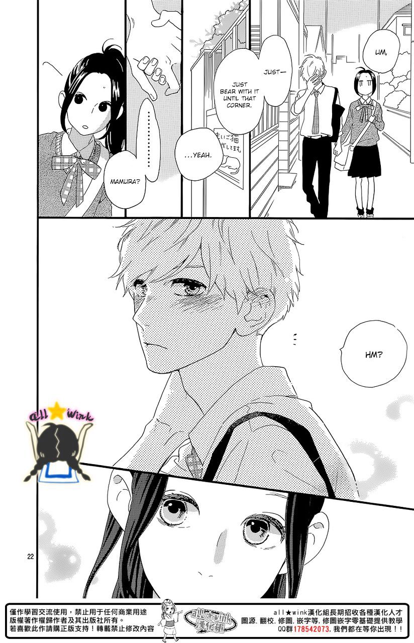 Page 22 of Chapter 57
