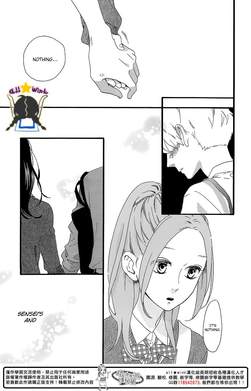 Page 23 of Chapter 57