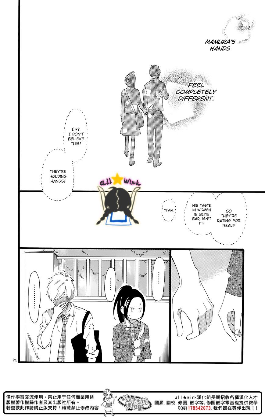 Page 24 of Chapter 57