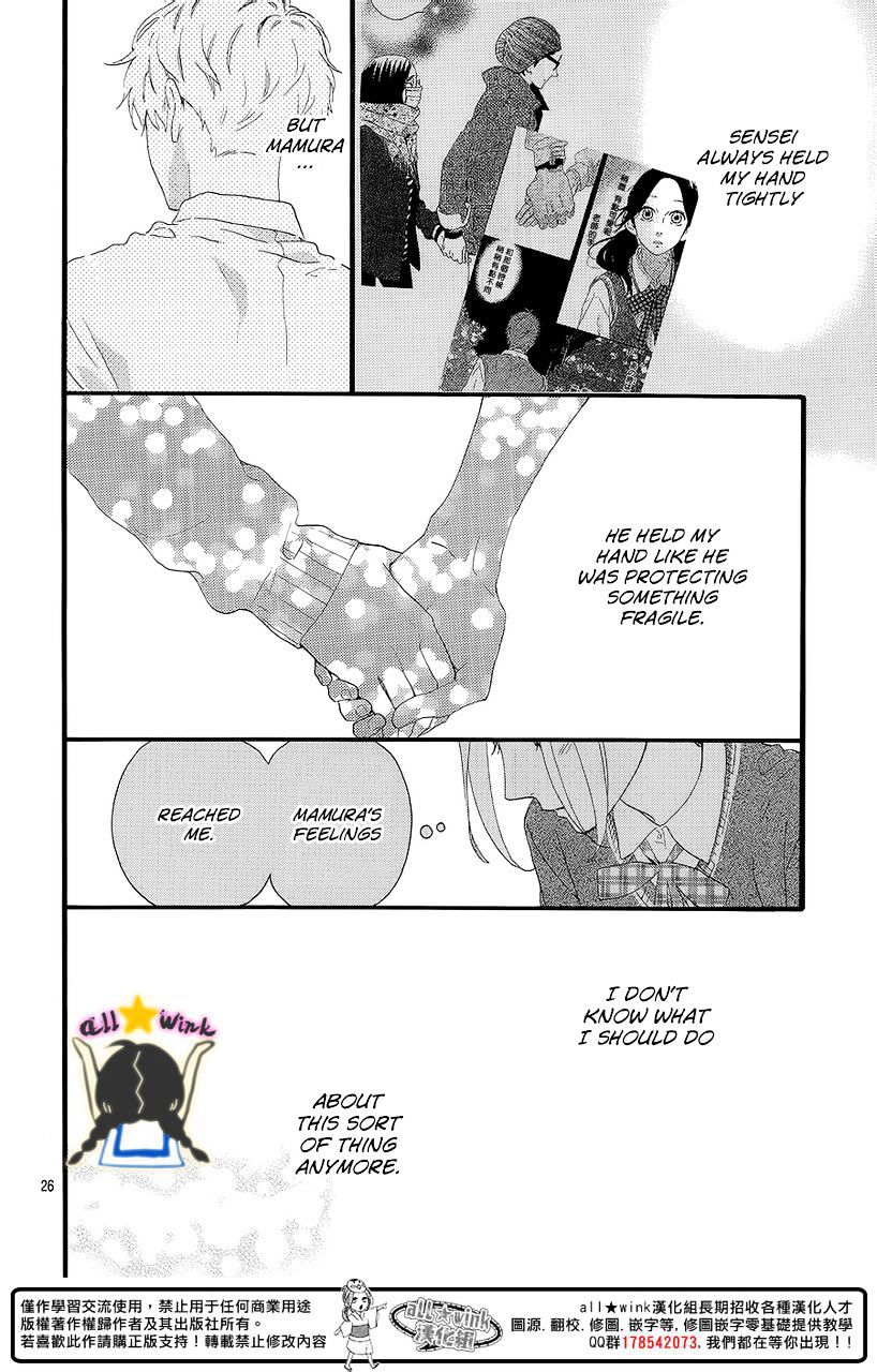 Page 26 of Chapter 57