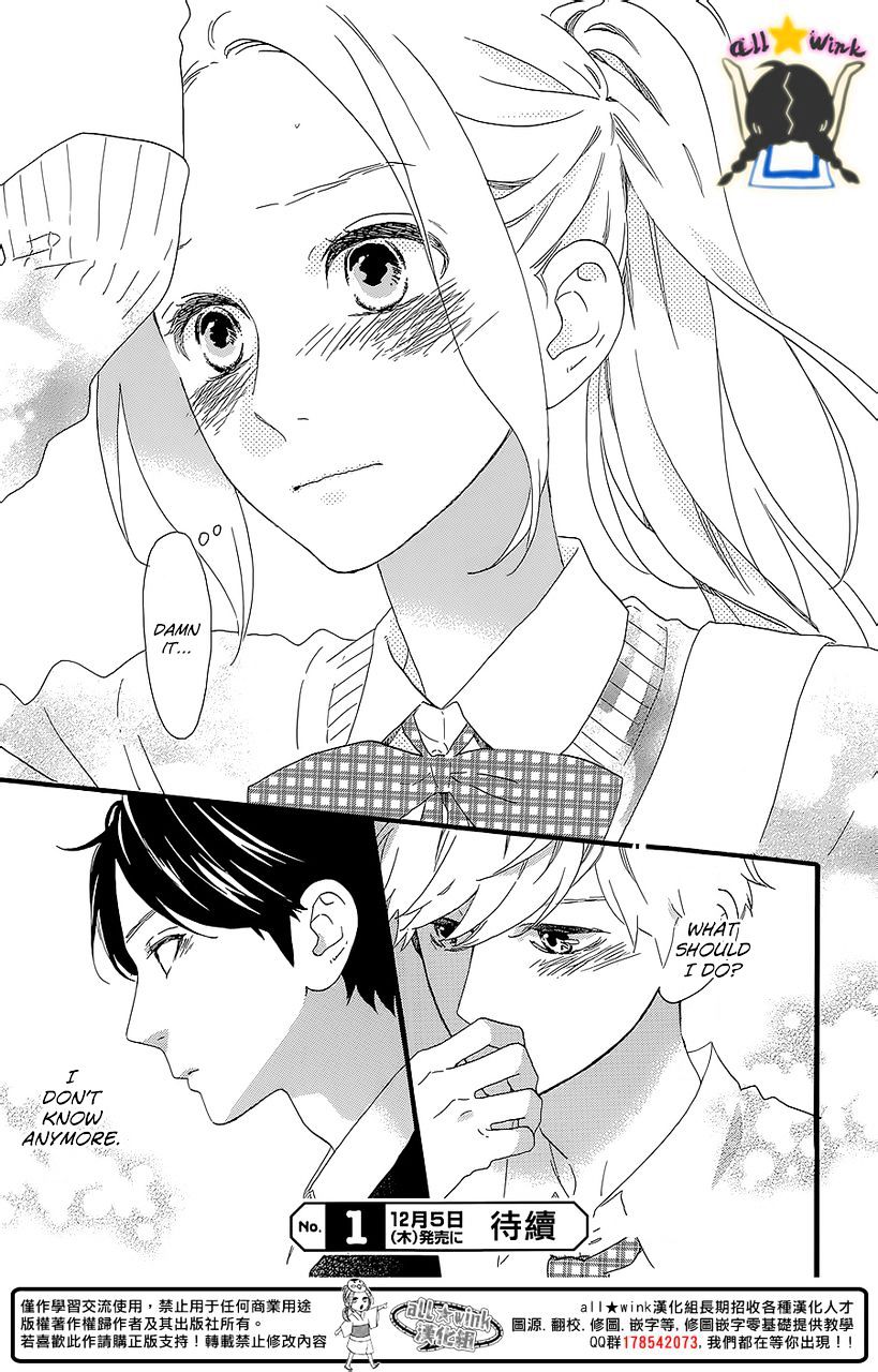 Page 27 of Chapter 57