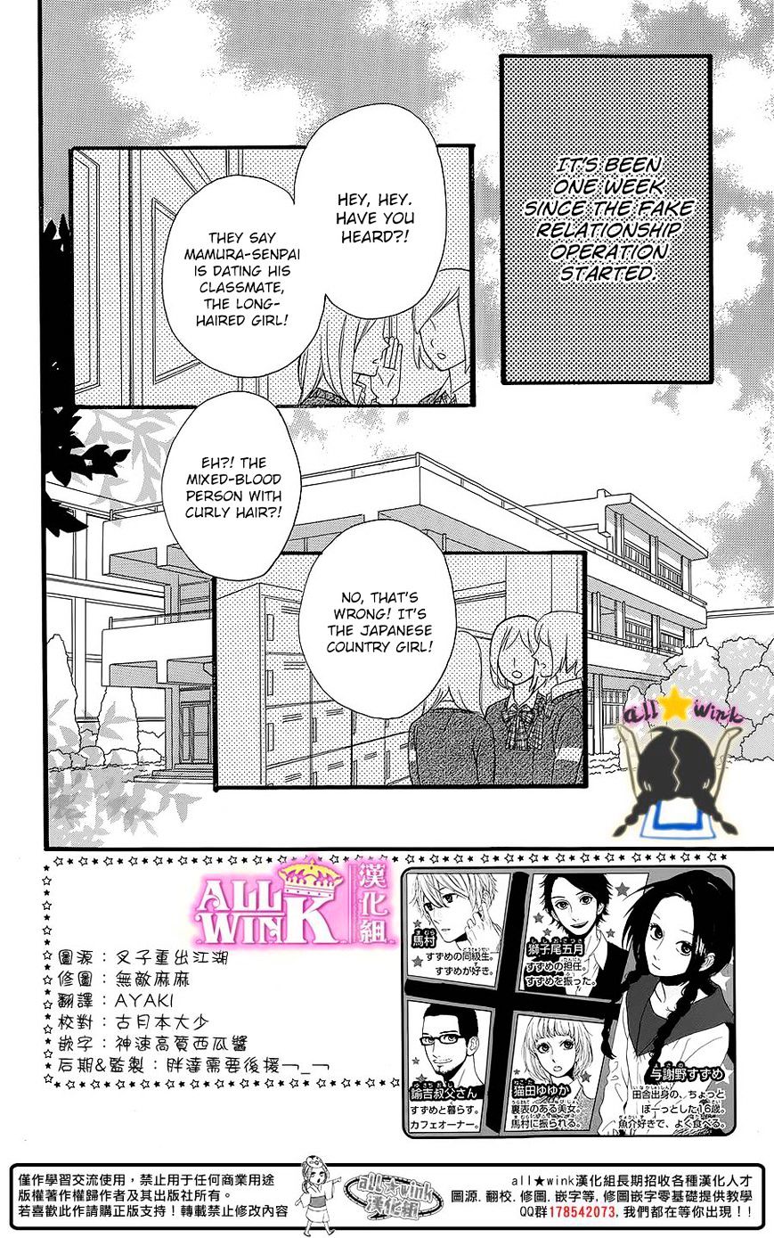 Page 3 of Chapter 58