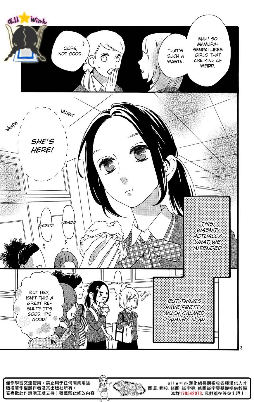 Page 4 of Chapter 58