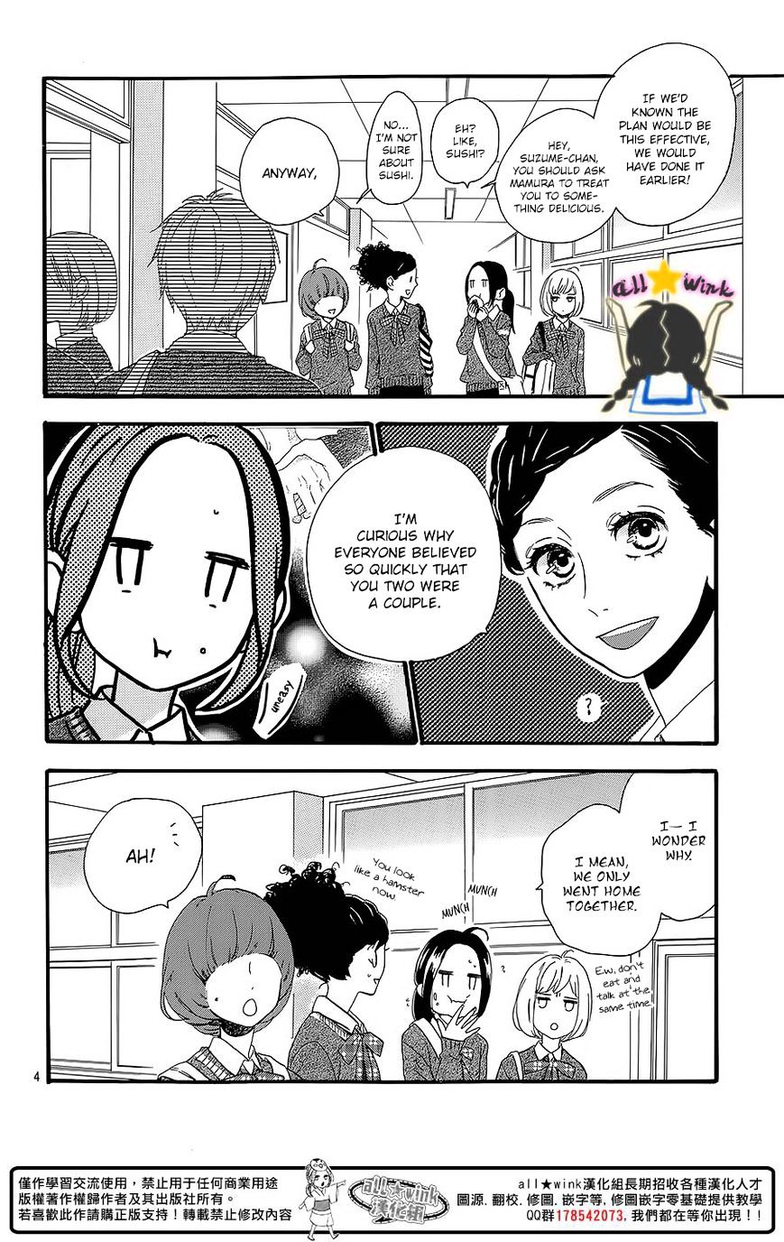 Page 5 of Chapter 58