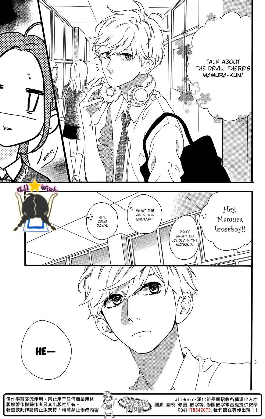 Page 6 of Chapter 58