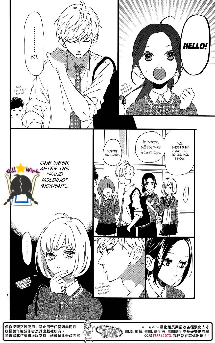 Page 7 of Chapter 58