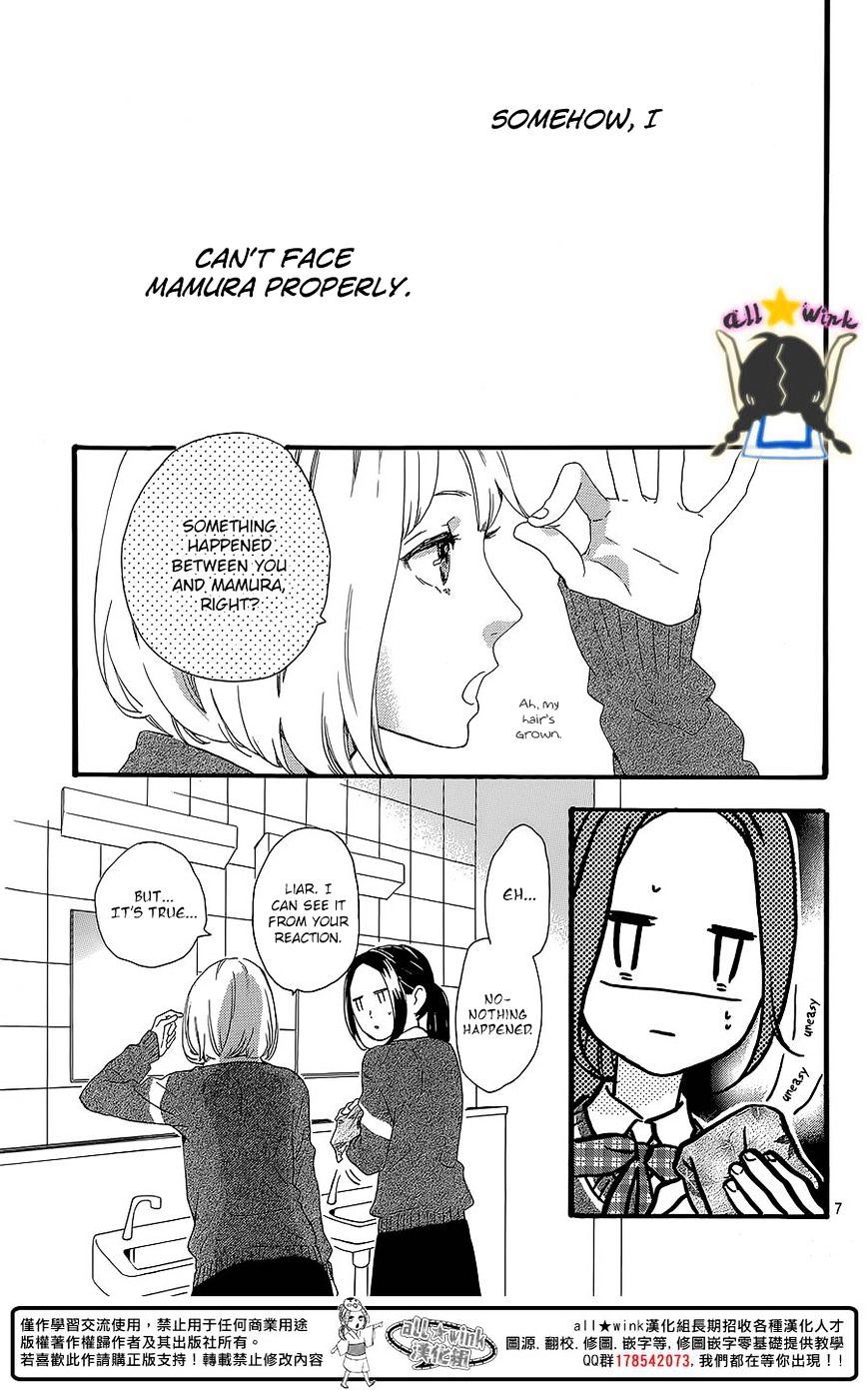 Page 8 of Chapter 58