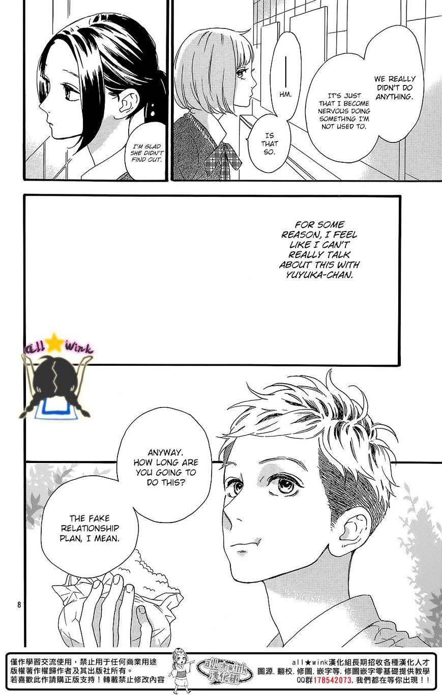Page 9 of Chapter 58