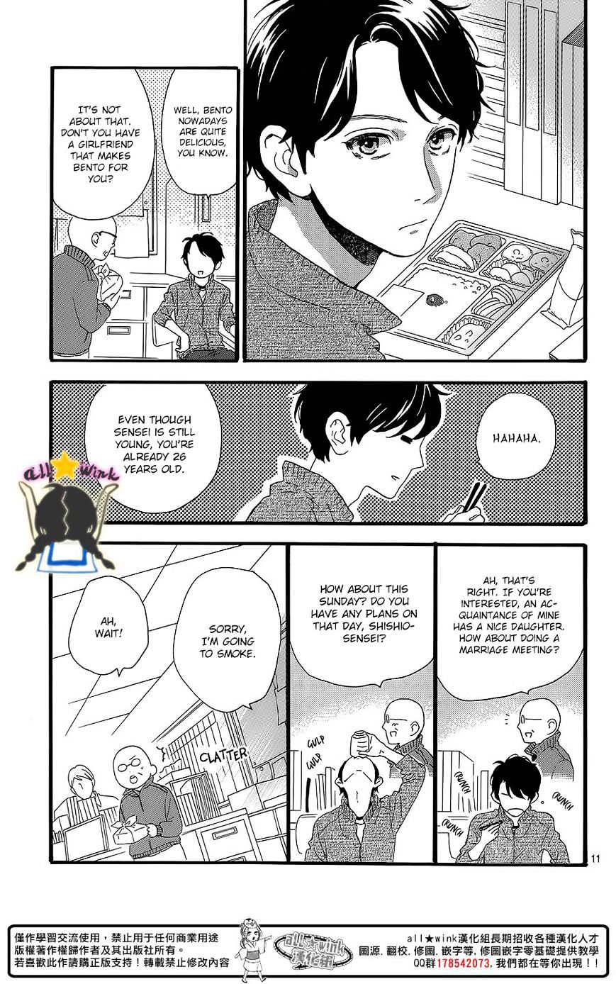 Page 12 of Chapter 58