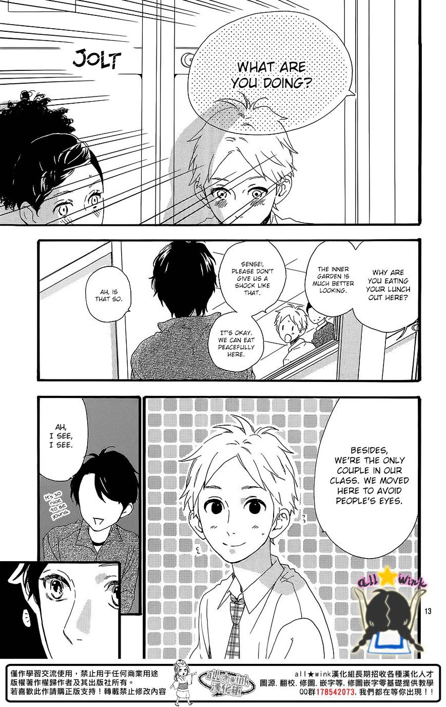 Page 14 of Chapter 58