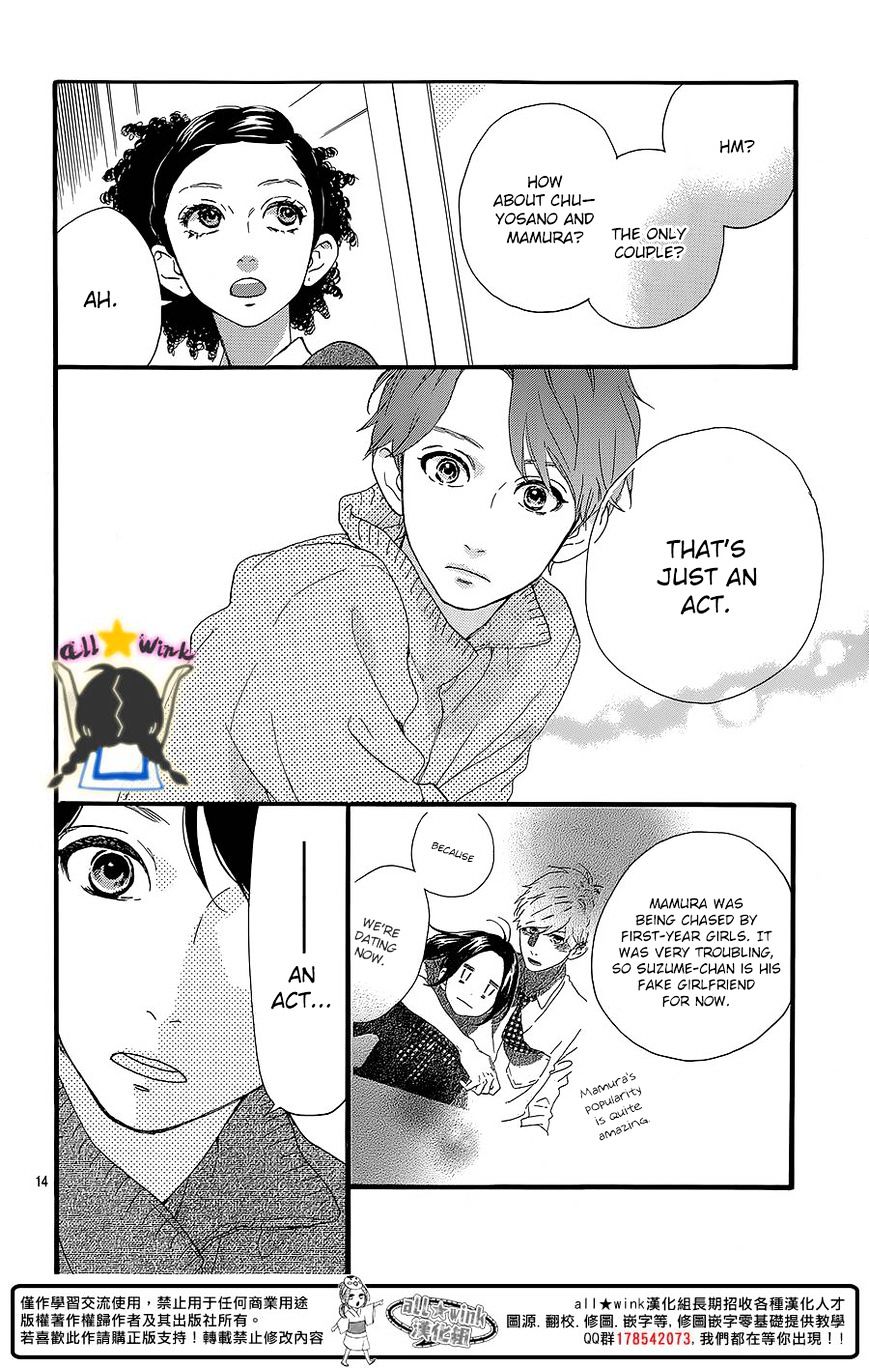 Page 15 of Chapter 58
