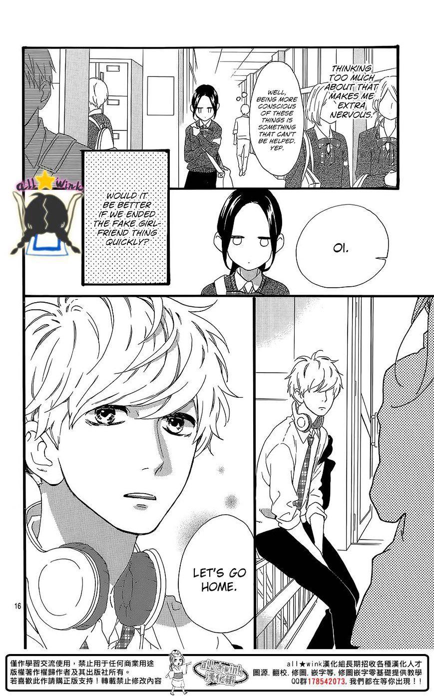 Page 17 of Chapter 58