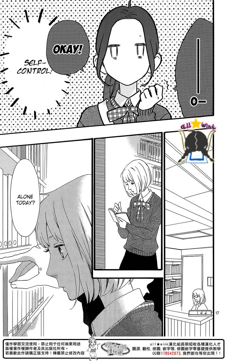 Page 18 of Chapter 58