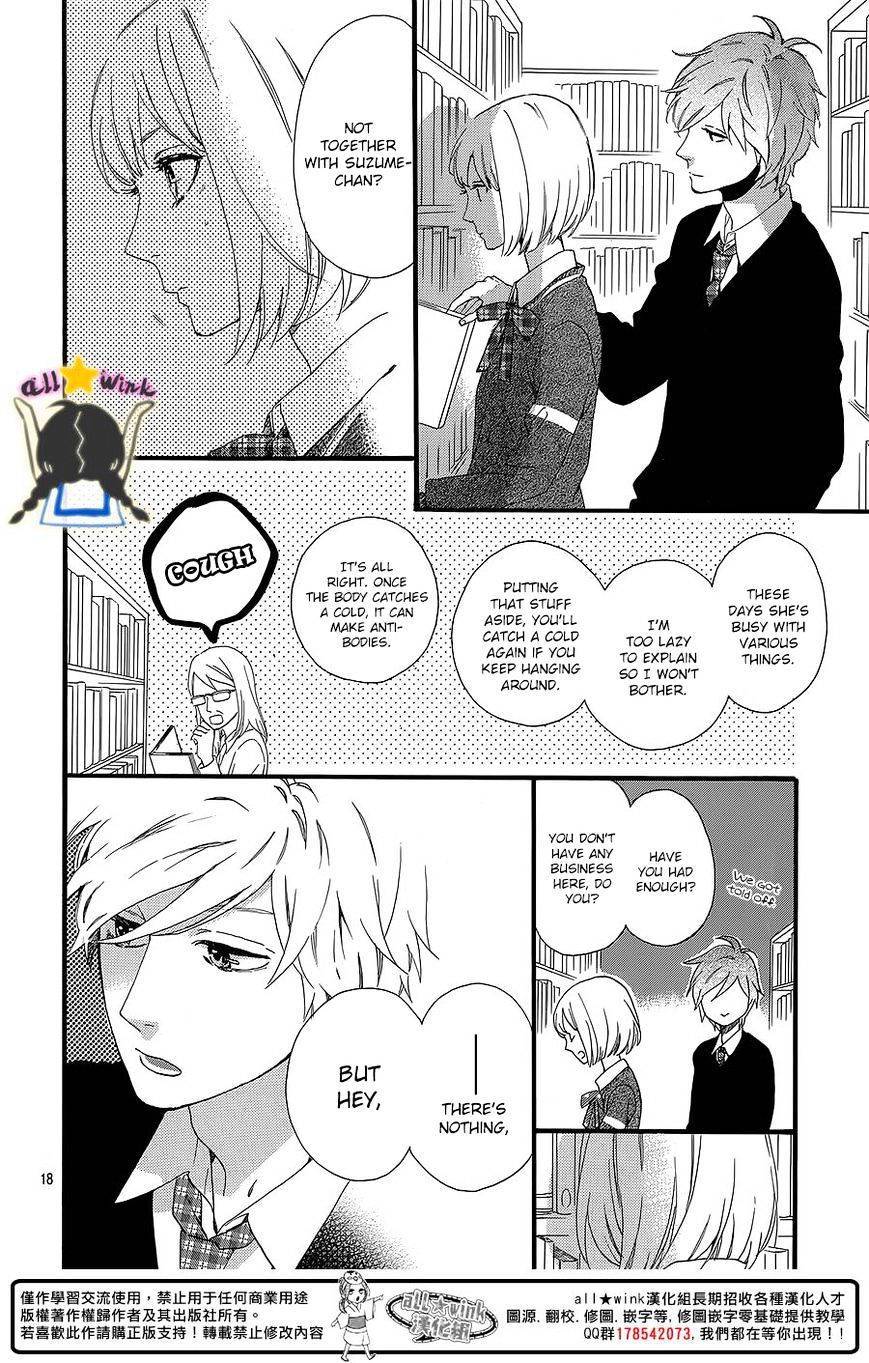 Page 19 of Chapter 58