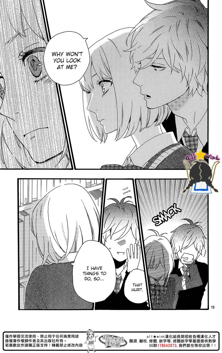Page 20 of Chapter 58
