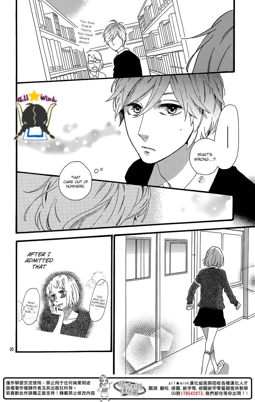 Page 21 of Chapter 58