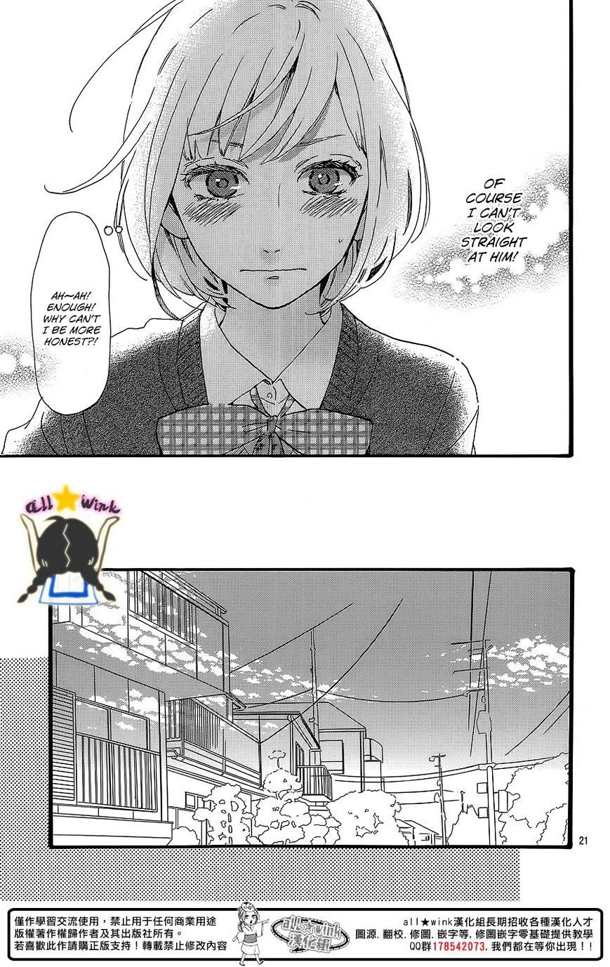 Page 22 of Chapter 58