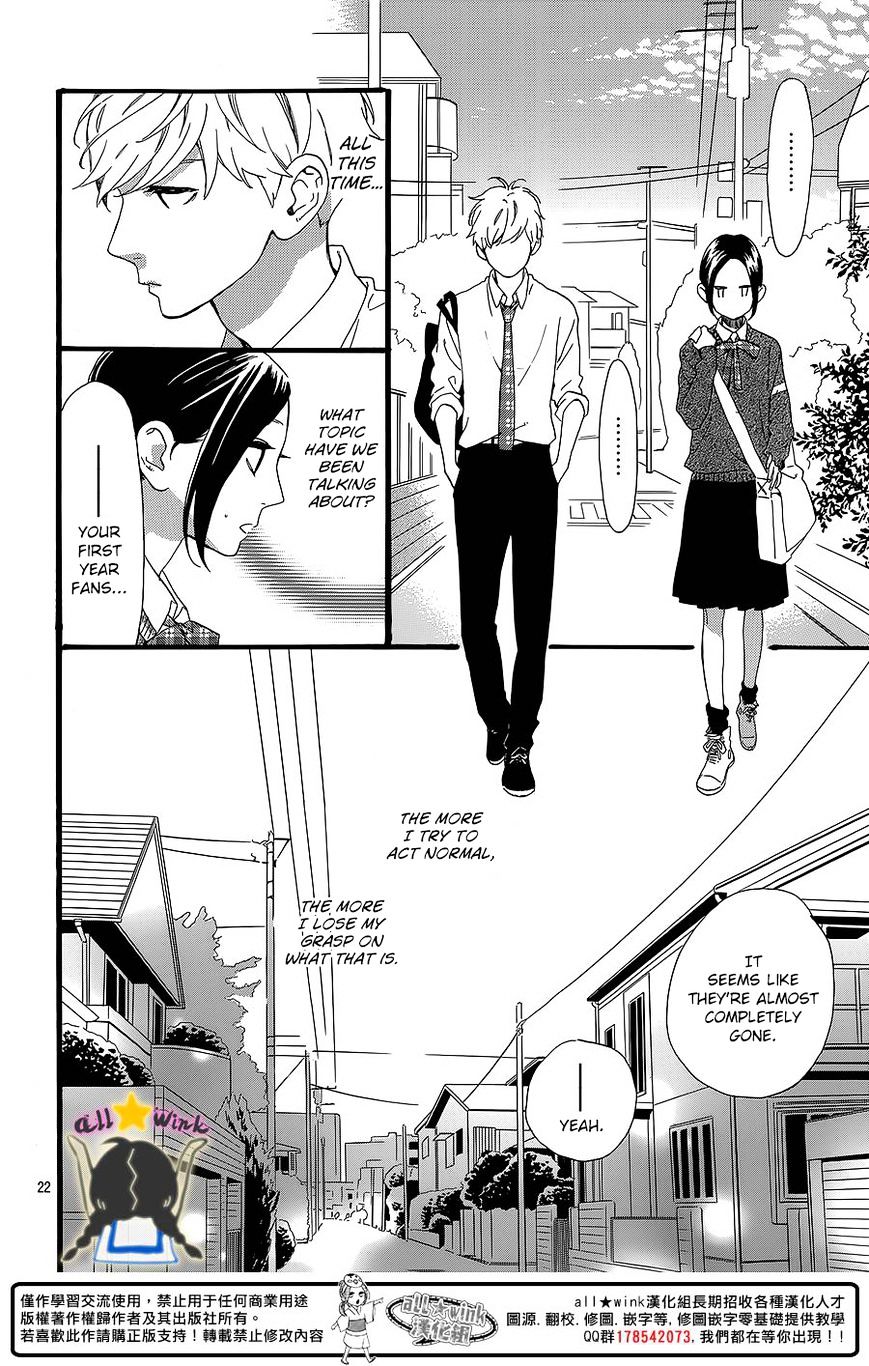 Page 23 of Chapter 58