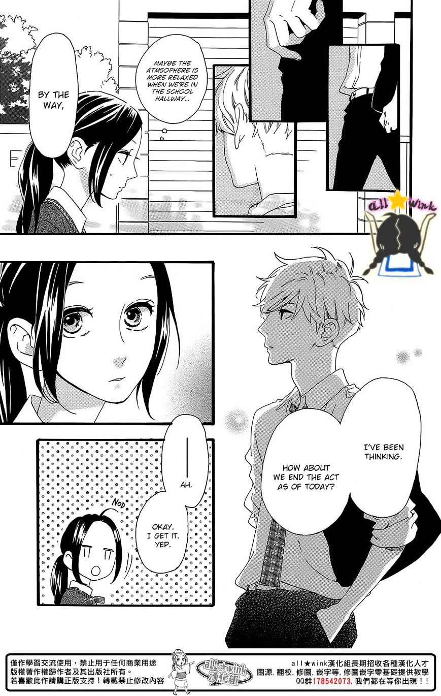 Page 24 of Chapter 58