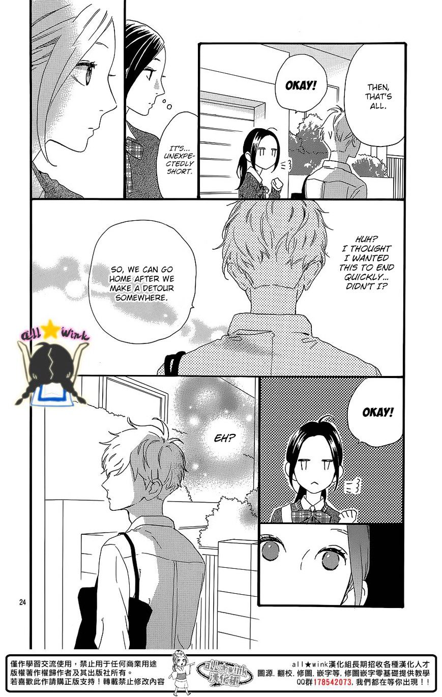Page 25 of Chapter 58